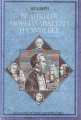 Великите мореплаватели на XVIII век – Жул Верн. 1990