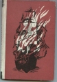 Седем разказа за седемте океана - сборник. 1966