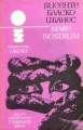 Mare nostrum - Висенте Бласко Ибанес. 1982