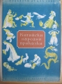 Китайски народни приказки - сборник. 1955