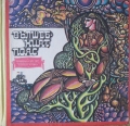 Вълшебният пояс - сборник. 1973