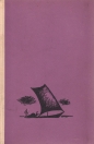 Тайната на змийския остров - Мартин Викрамасинге. 1965