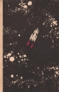 Облакът на Магелан - Станислав Лем. 1966